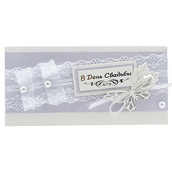 открытка-конверт  ручной работы "в день свадьбы"