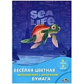 Бумага цветная двухсторонняя мелованная с рисунком А4  8л. 8цв. "Черепашка"