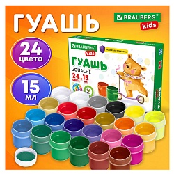 гуашь 24цв. "brauberg kids" по 15мл