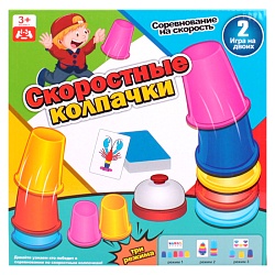 настольная игра "скоростные колпачки"