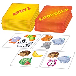 игра настольная развивающая "прочти-забери" 