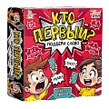 Игра настольная "Кто первый? Подбери слово" 96 карт Актив time