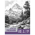 Папка для рисования  А3  8л "Чёрно-белые мотивы" 120г/м2