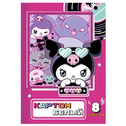картон белый 8л 205*294 kuromi в папке