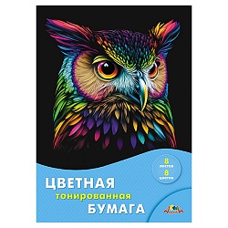 бумага цветная тонированная а4 8л. 8цв. "сова"