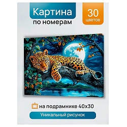 холст с красками 30*40см по номерам "ночной леопард на ветке"