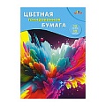 Бумага цветная тонированная А4 12л. 12цв. "Фейерверк"