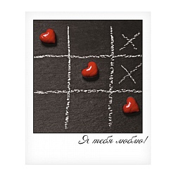 мини-открытка "фотокарточка" "я тебя люблю"