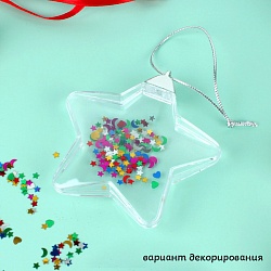 подвеска для фото "звезда"