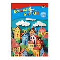 Картон цветной  8л. 8цв. и цветная бумага 16л. 8цв "Цветные домики" в папке