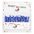 Свечи для торта "Happy birthday" цвет синий
