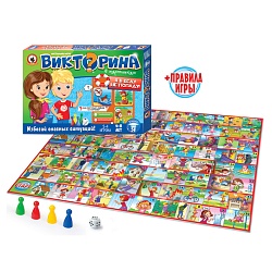 игра настольная. викторина в картинках "я в беду не попаду"