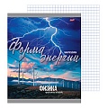 Тетрадь предметная  36л кл Физика "Мир вокруг" 
