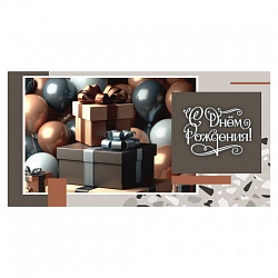 открытка-конверт "с днем рождения!"