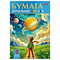 Бумага цветная зеркальная А4  5л 5цв Моя галактика