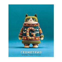 тетрадь предметная  48л кл геометрия "котики в свитерах" обложка вд-лак