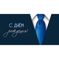 открытка-конверт  dream cards "с днем рождения!" галстук