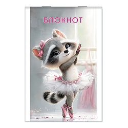 Блокнот А7  16л "Малышка" на скрепке