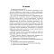 информатика  7 кл. рабочая тетрадь (овчинникова) 2022, 6074-9