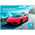 Альбом для рисования 16л. "Автомобильная тематика-5" , на скрепке