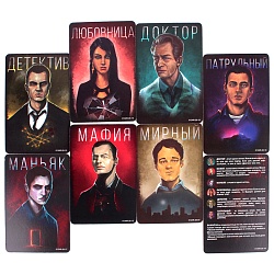 настольная игра "мафия" (уценка)