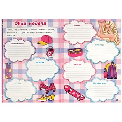 анкета для настоящих девочек «barbie» а5 16л.