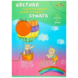бумага цветная самоклеящаяся перламутровая а4 8л. 8цв. "мишки-путешественники"