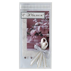 открытка-конверт  ручной работы "с юбилеем"