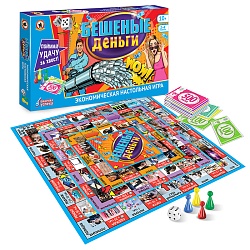 игра экономическая. «бешеные деньги»