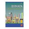 Бумага масштабно-координатная А3  10л "Город будущего"