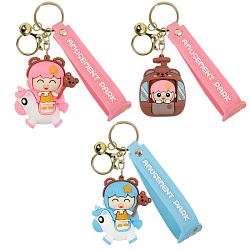 брелок ассорти