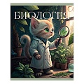 Тетрадь  предметная  40л кл. Биология.Усатые умники.