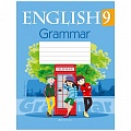 Английский язык  9 кл. Тетрадь по грамматике (Севрюкова) 2021, 5947-7
