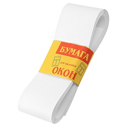 бумага для оклейки окон 