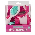 Игровой набор «Я-стилист» 11 предметов, буклет (в блистерной коробке)