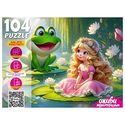 пазлы  104 элемента дюймовочка "оживи мультфильм"