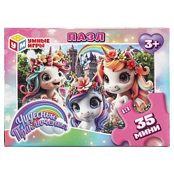 пазл   35 деталей  чудесные приключения