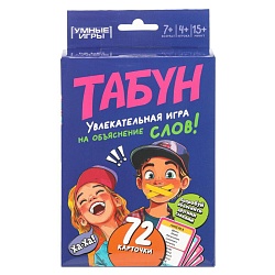 карточная игра "табун"