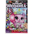 Гелевая мозаика 17*23см Милый друг