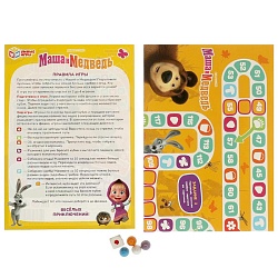 настольная игра ходилка "маша и медведь"