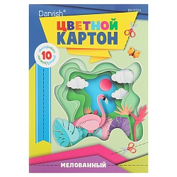 картон цветной  а4 10л. 10цв. "darvish" ассорти плотность 200г/м2  рб