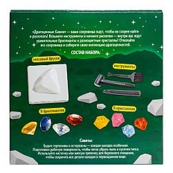 раскопки "поиск драгоценных камней" (15 камней)