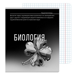 тетрадь предметная  48л кл биология "самоцвет" твин-лак