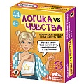 Игра настольная тест-квест «Логика vs чувства»