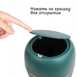 ёмкость для мусора настольная изумруд