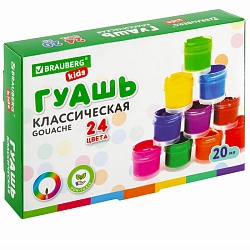 гуашь 24цв. "brauberg kids" по 20мл
