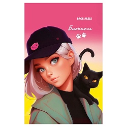 Блокнот А7  48л "Хозяйка и питомец-1" на склейке