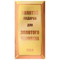 открытка-конверт  dream cards "золотистый подарок" 
