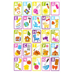 игра обучающая учись играя "чудо буквы"