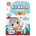 Бумага цветная  А4 16л. 8цв. "Рыцарь"